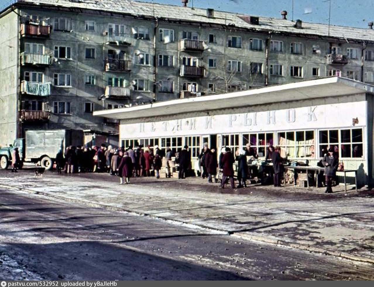 Центральный рынок Белгород в 80 г