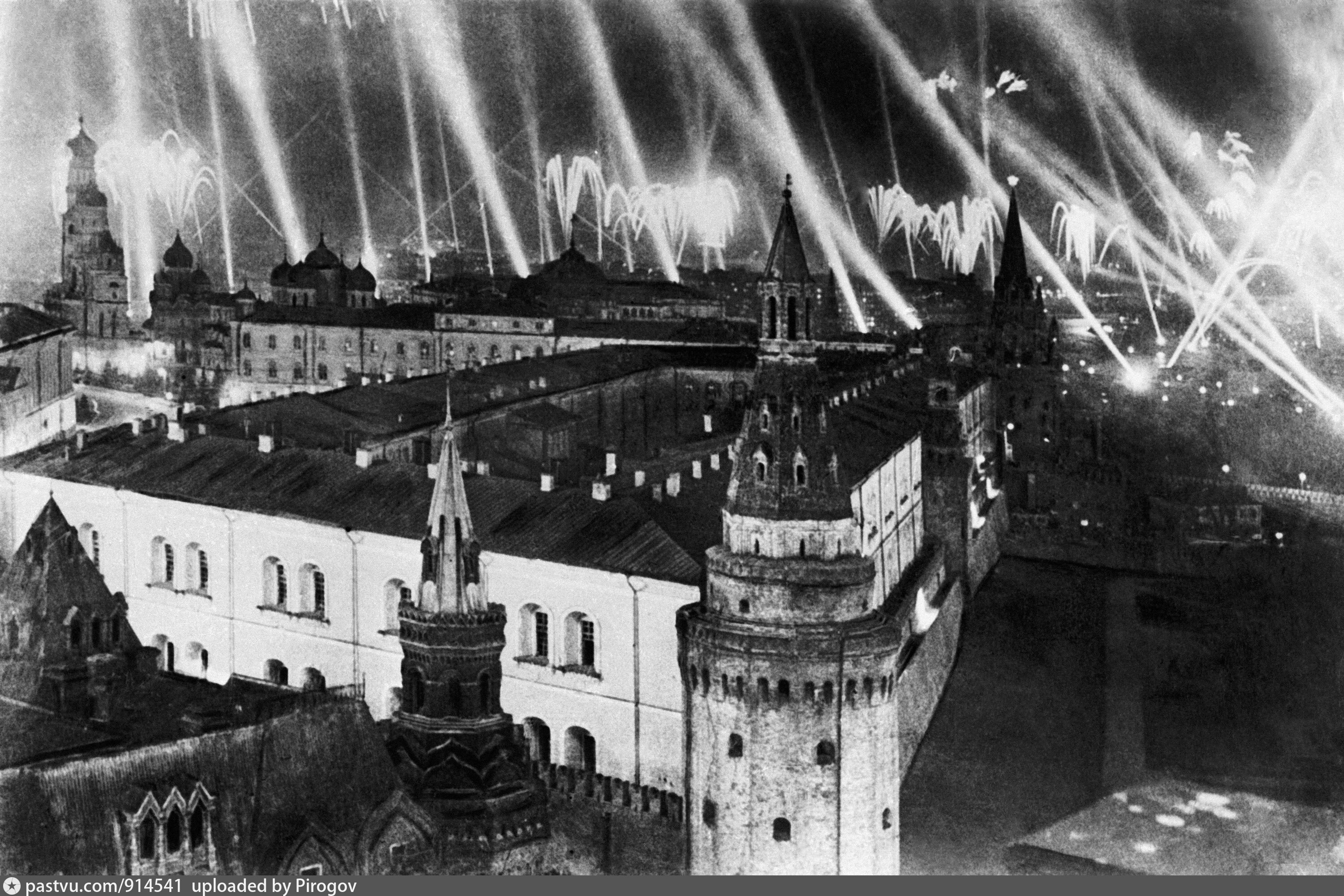 Салют Победы в Москве в 1945г