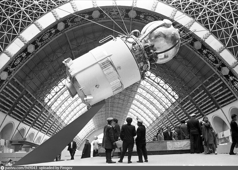 Павильон \"Космос\"