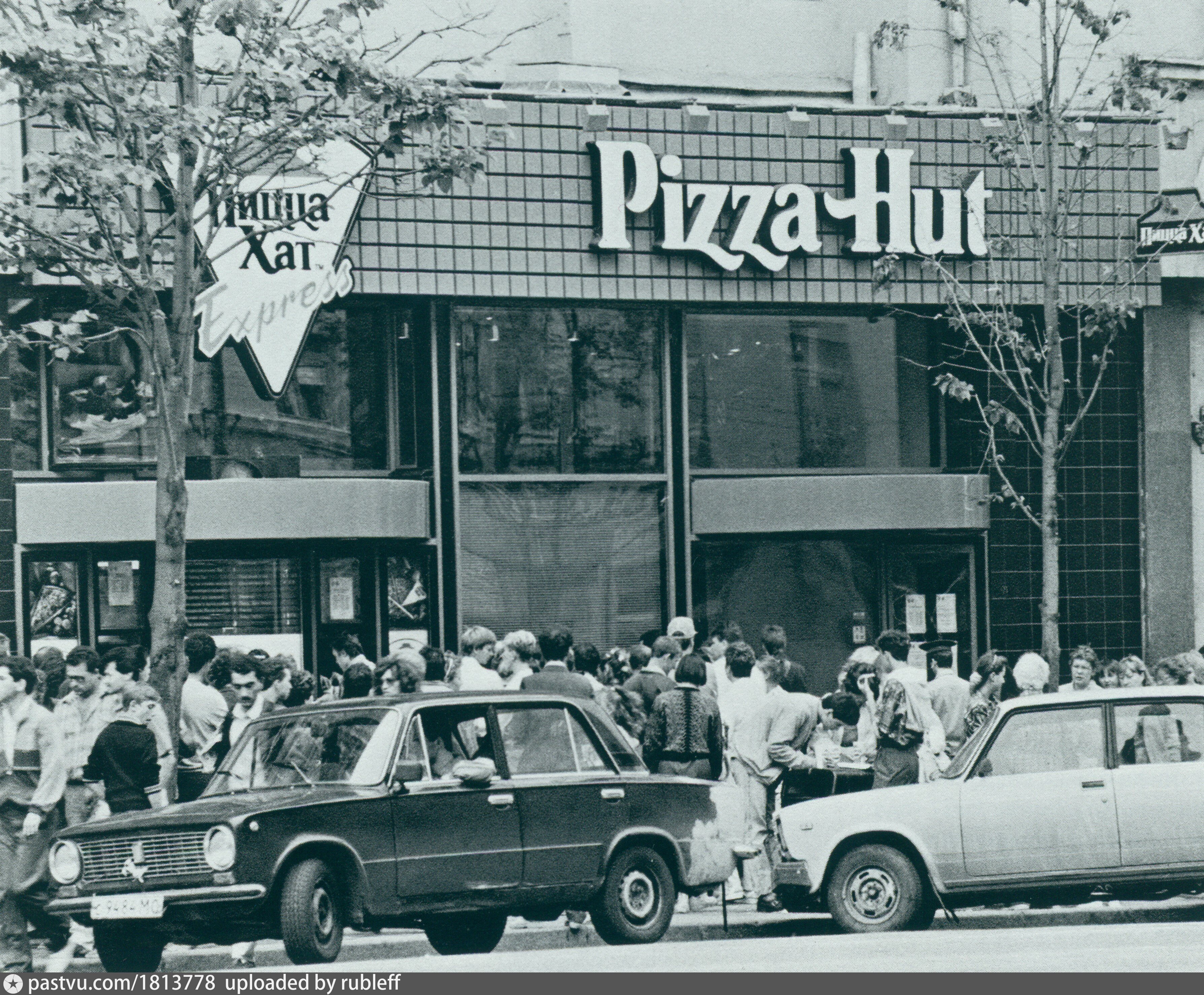 Реклама в 1991 на улицах Москвы. Реклама пиццы хат с Горбачевым видео. Pizza hat Москва 1994 год. Хата строитель