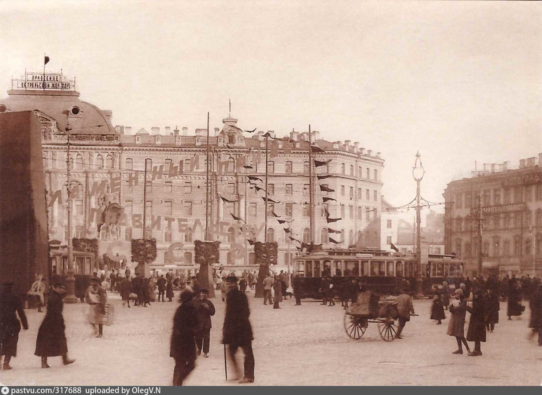Площадь Восстания 1917