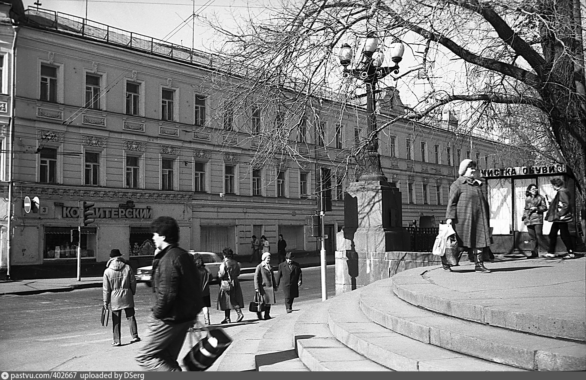 Гоголевский бульвар москва фото