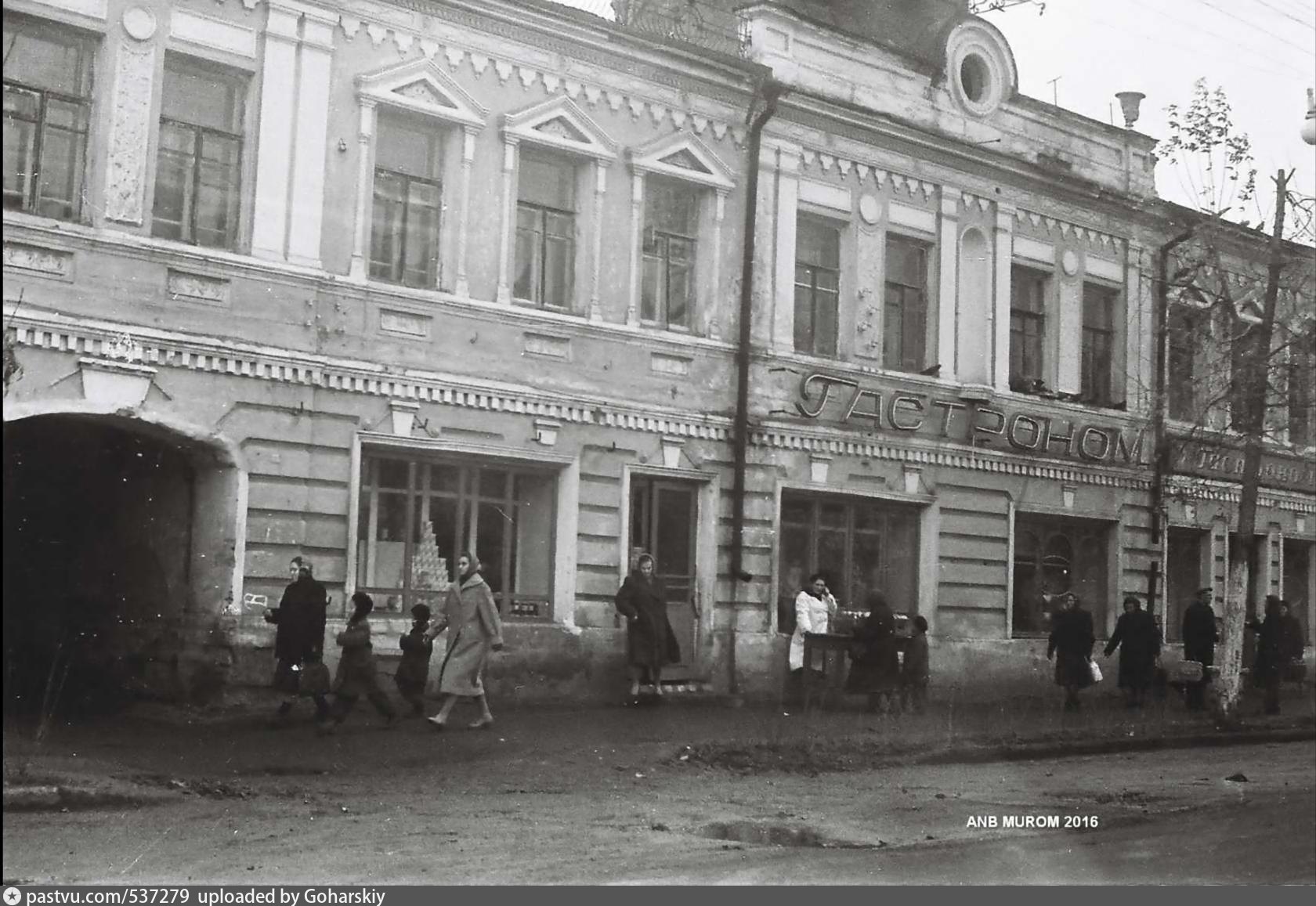 Фото советского мурома