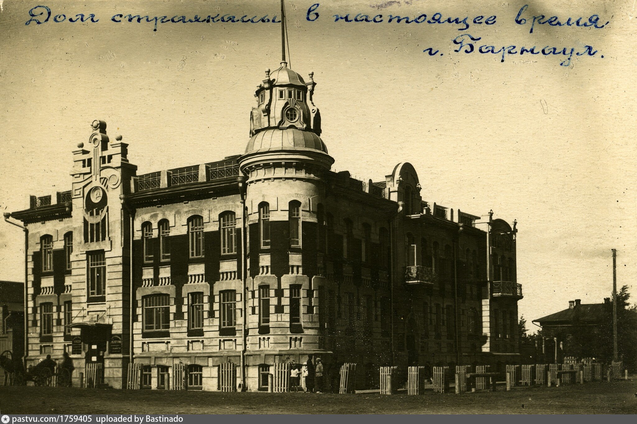 Каким был Барнаул 100 лет назад