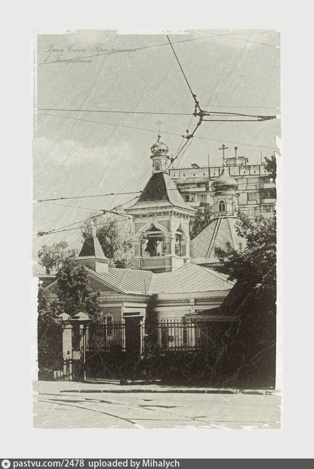 Старые фото района богородское москва