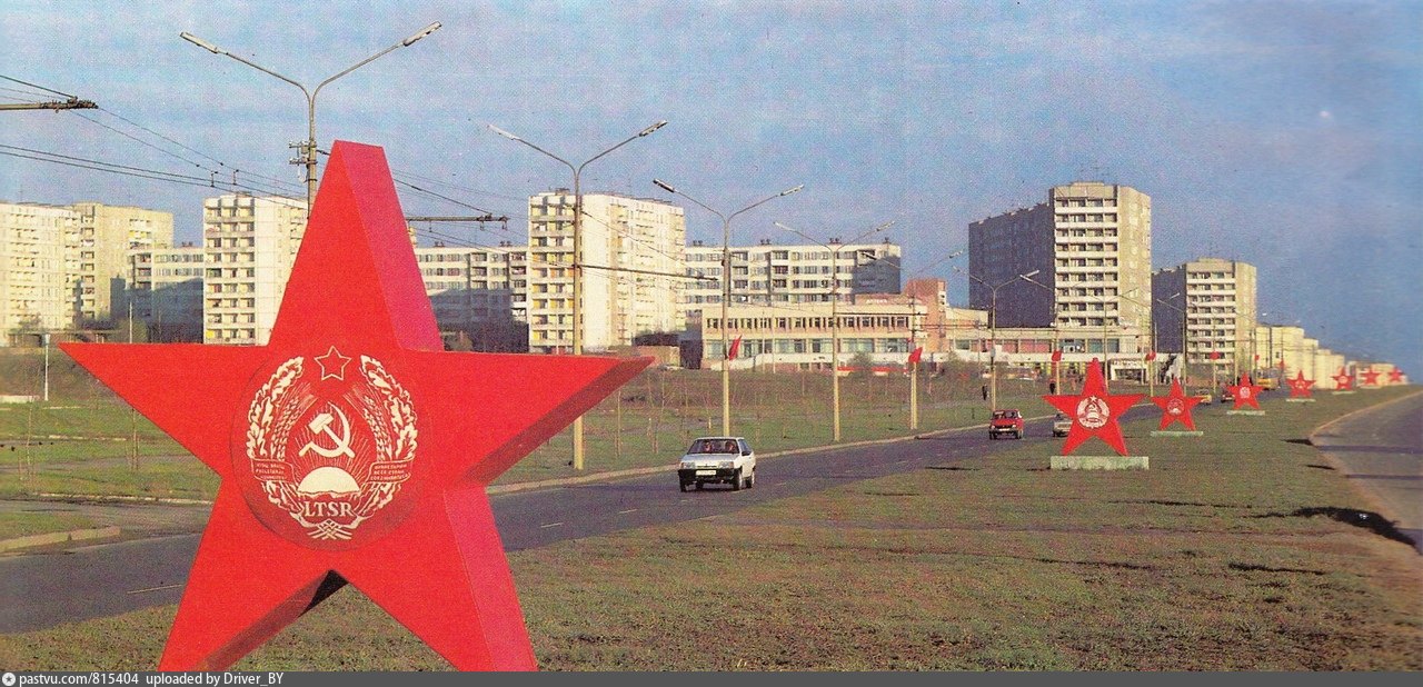 Микрорайон советский. Минск площадь Притыцкого. Картинки советских Оптиков. Минск Советский район поселок фото. LTSR 1940-1985.