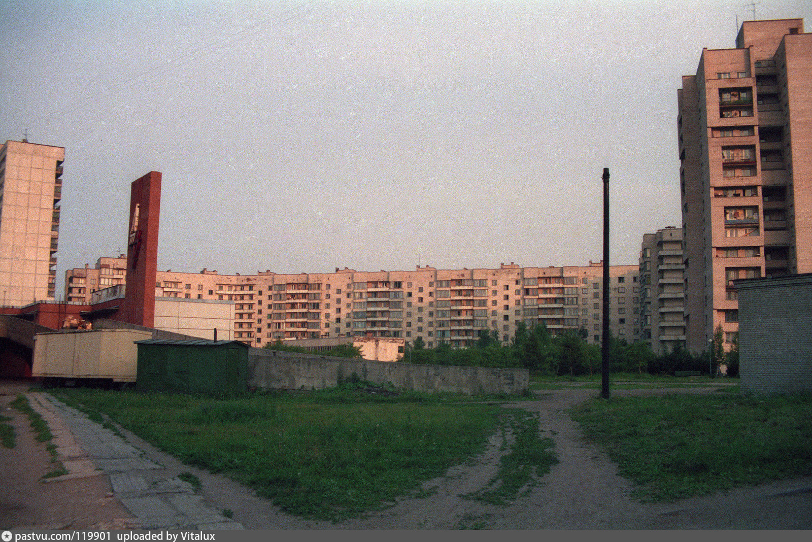 остров 90