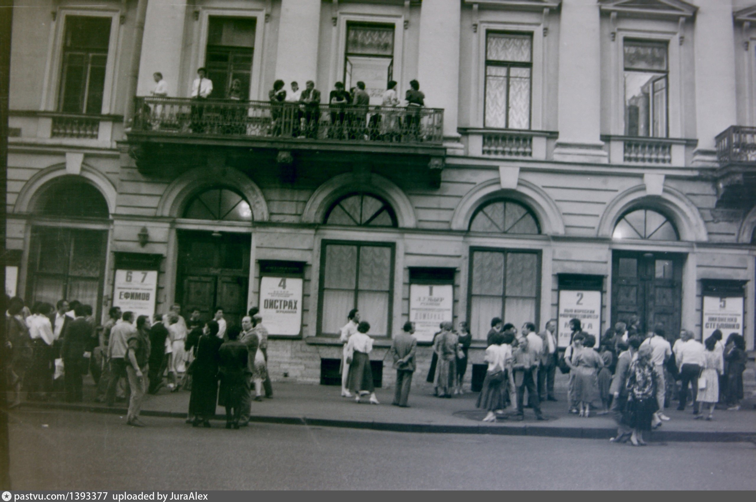 1965 музеи. Улица Бродского Санкт-Петербург. Фотографии филармонии площадь искусств исторические фото.