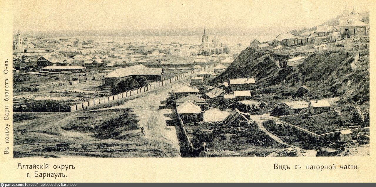 Алтайский край 19 век