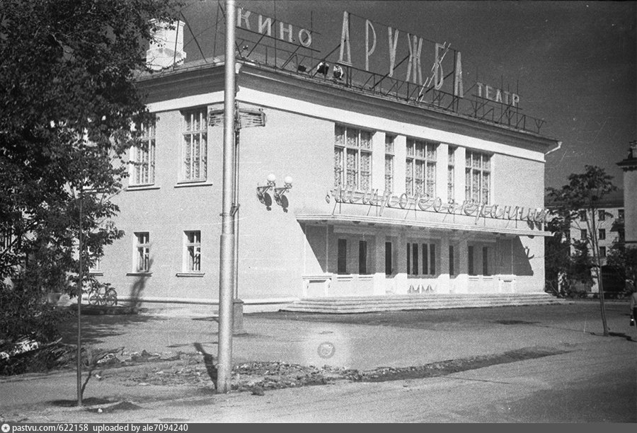 Рязань 1960 годов фото