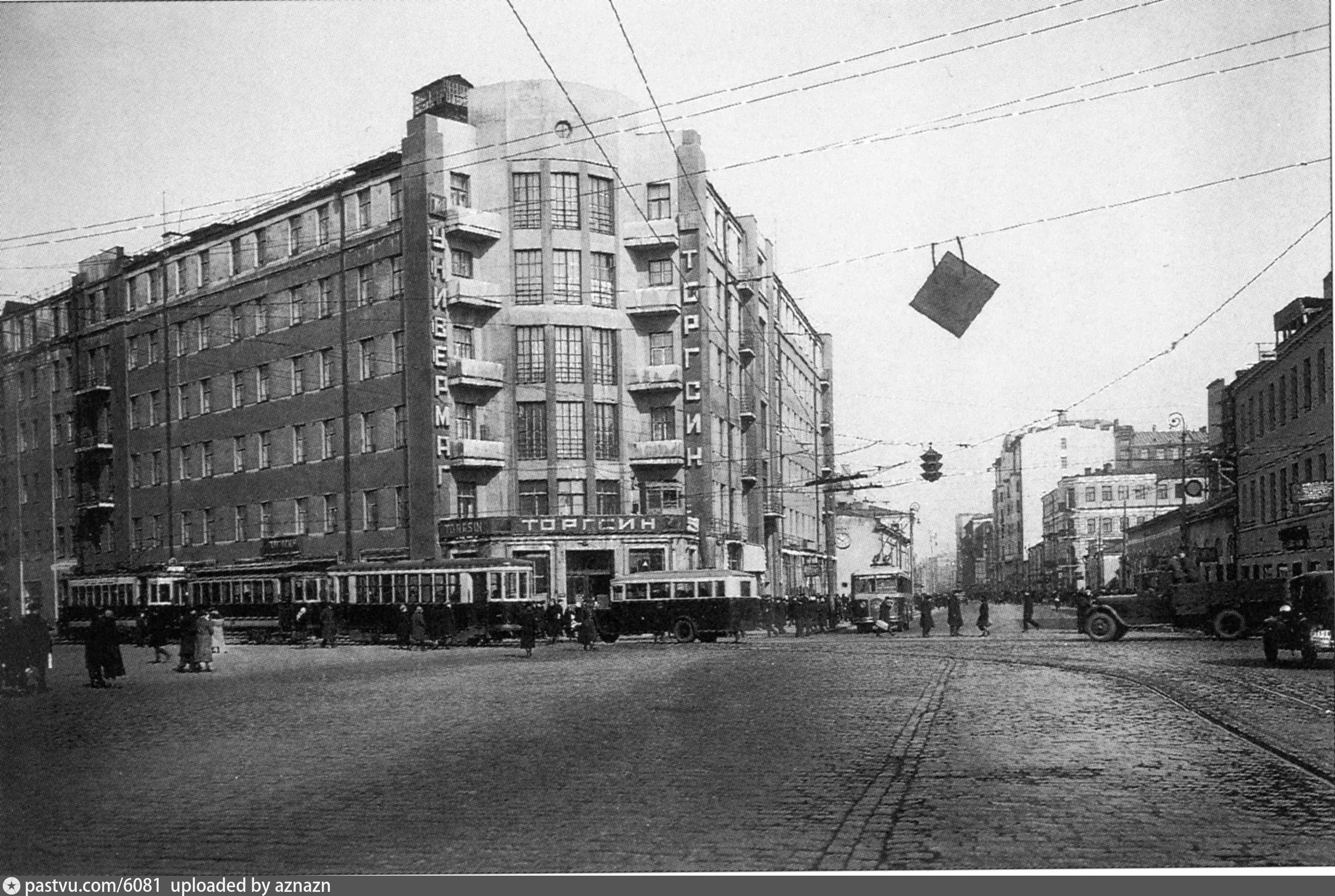 Москва арбат 54. ТОРГСИН Смоленская площадь. ТОРГСИН Москва 1930. ТОРГСИН на Смоленской. Улица Арбат в 1930.