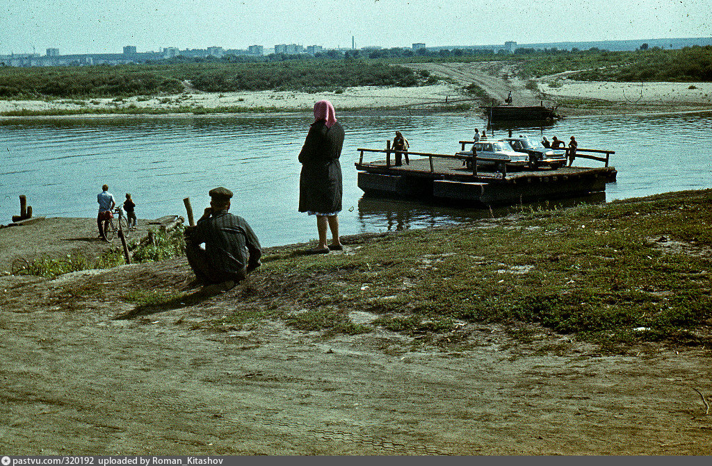 Паром 1970