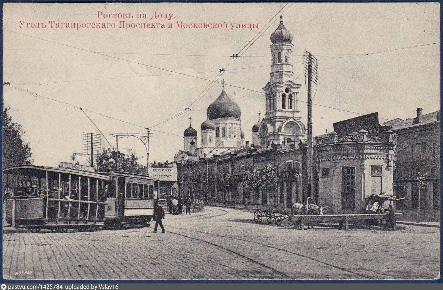 Ростов на дону в прошлом. Ростов на Дону в 1900г. Храм Рождества Пресвятой Богородицы в Ростове-на-Дону. 19 Век Ростов-на - Ростов на Дону.