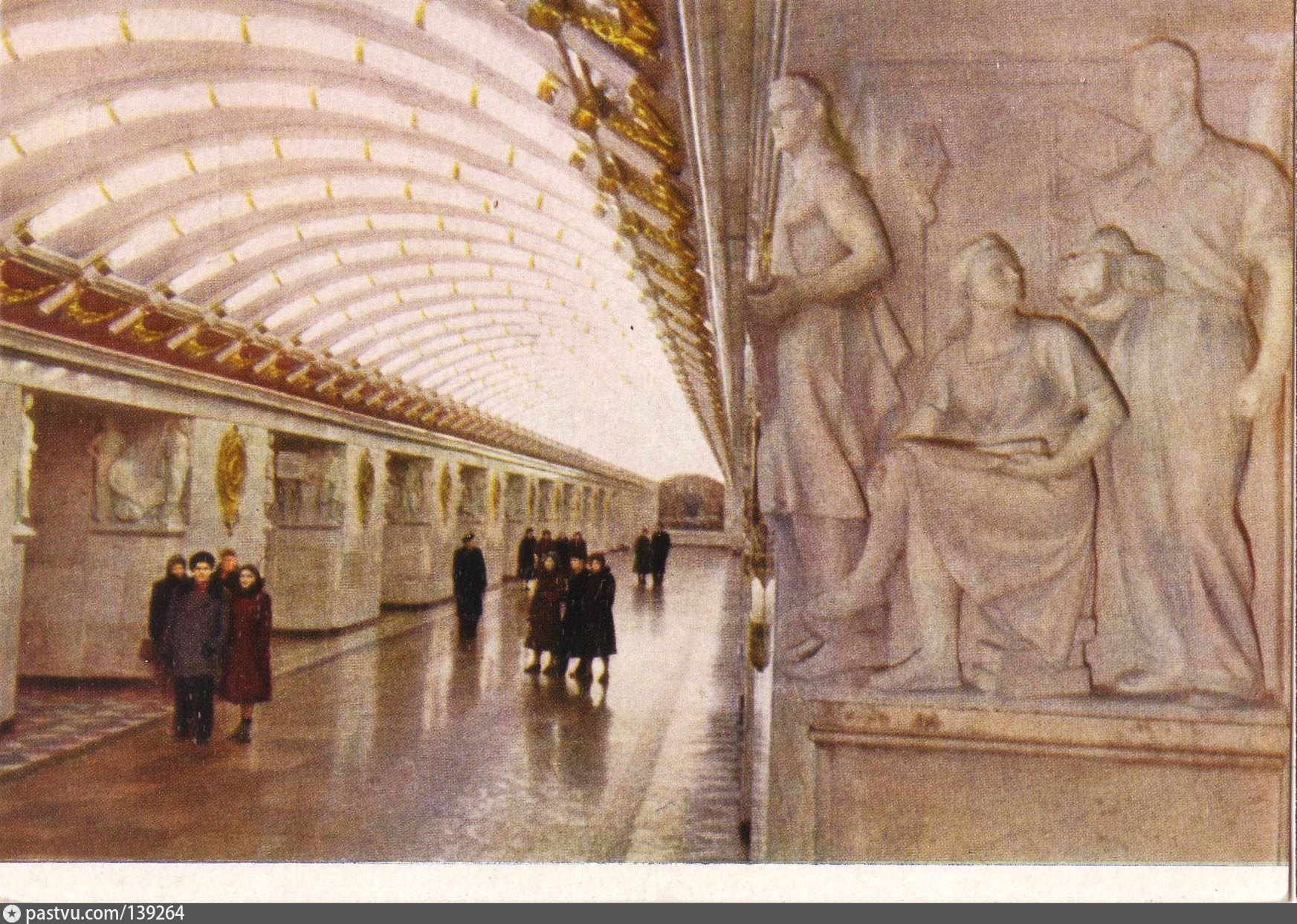 Ленинградское метро