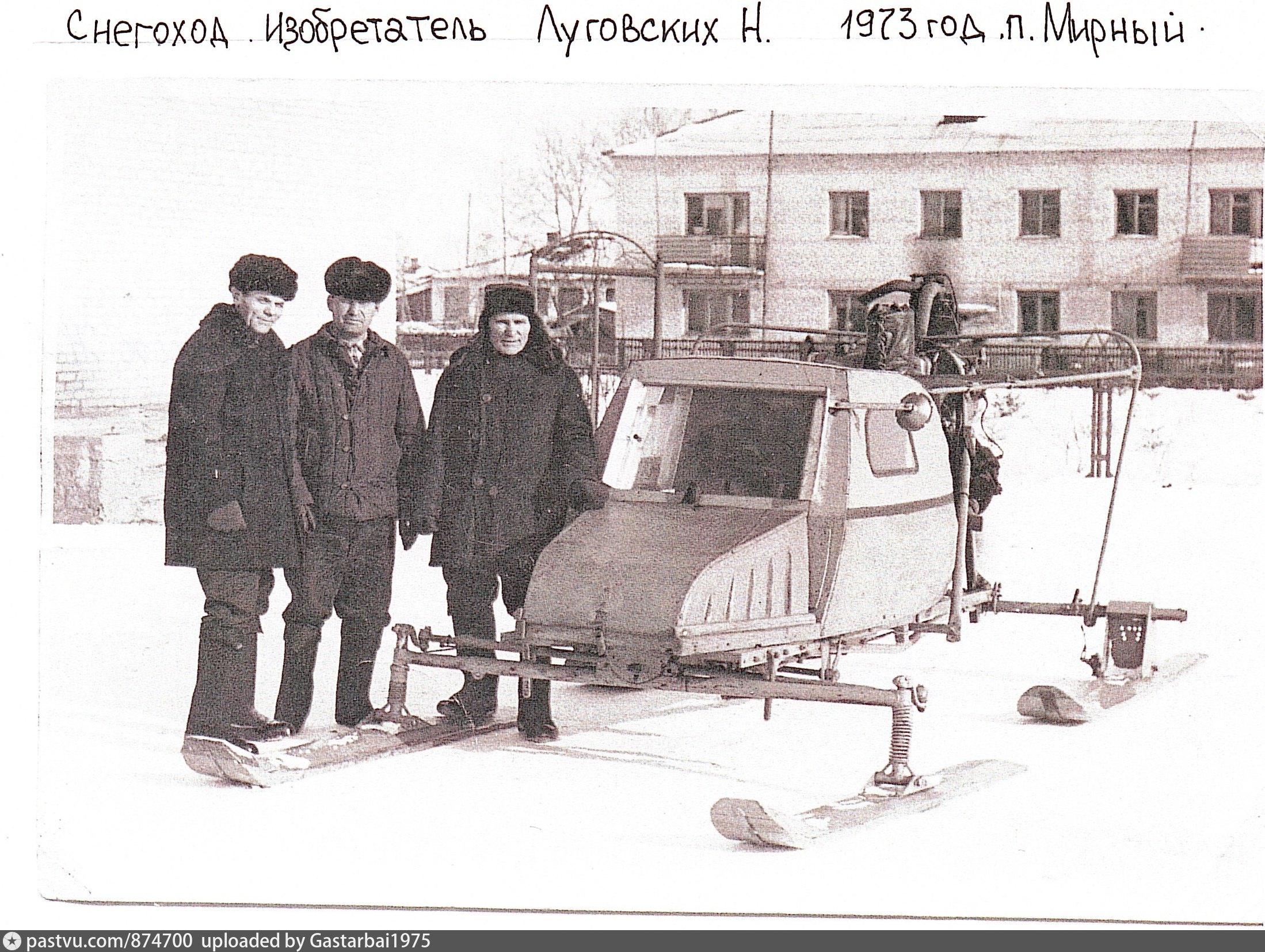 народный изобретатель. что изобрели в ссср. первый электрический утюг. уралмашзавод малютка. п.