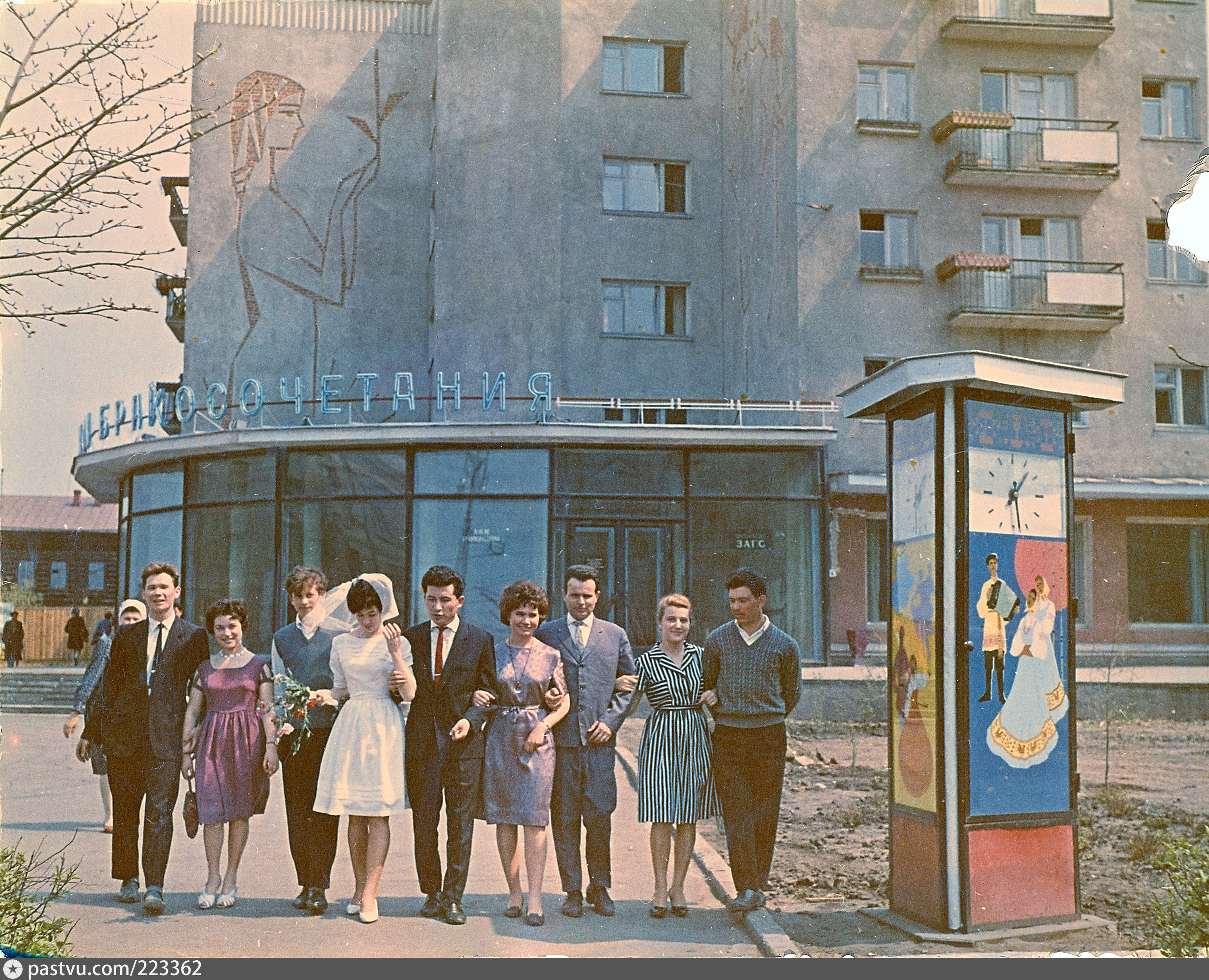 В советское время на территории. Омск 1965. Омск 1965 год. Города СССР Омск. Россия 1965.