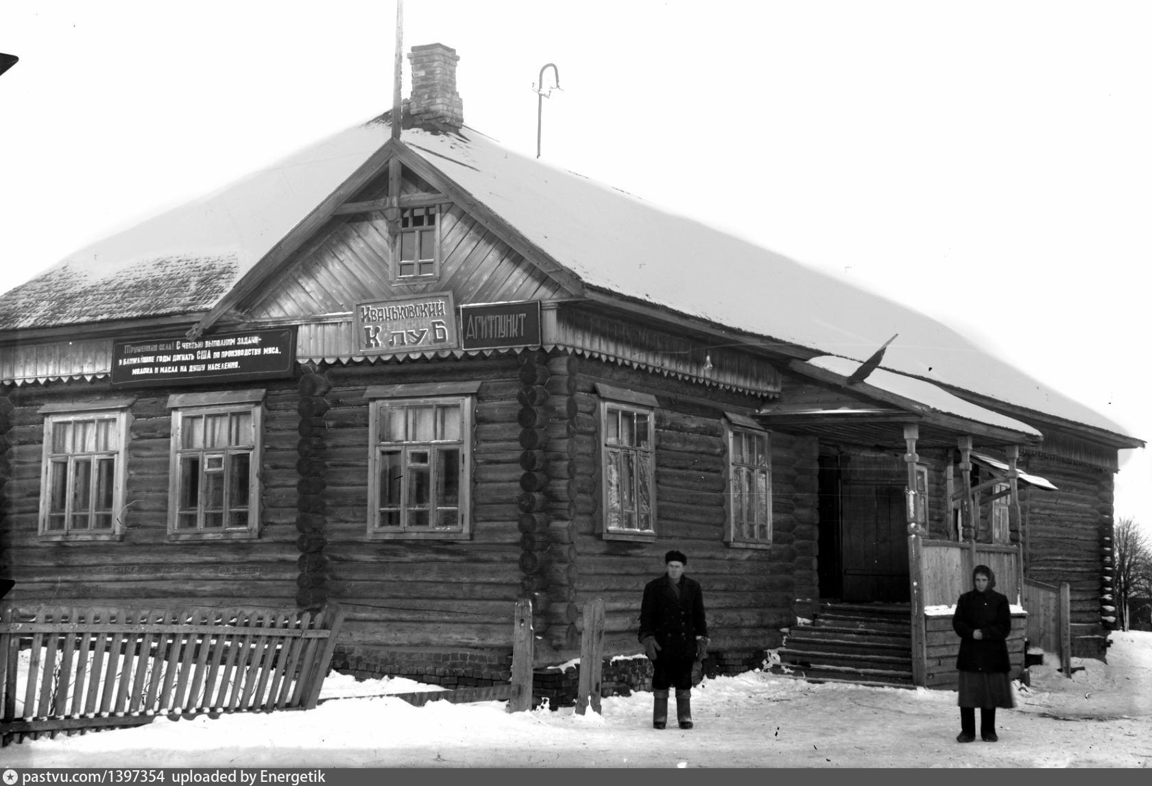 Погода иваньково владимирская область. Деревня Иваньково Ивановская область. Velho Школьная ул., 2в, д. Иваньково фото.