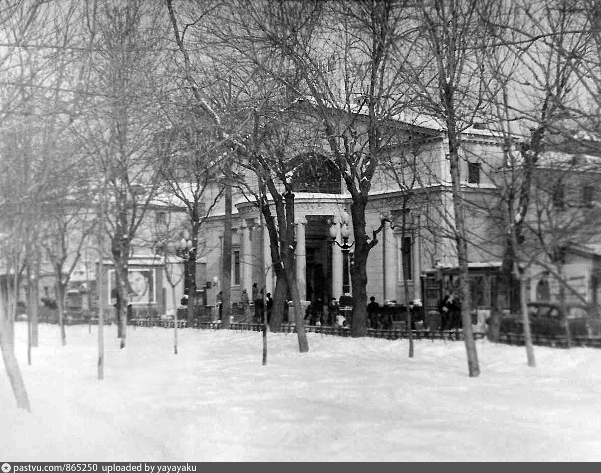 Кинотеатр колизей сегодня. Кинотеатр Колизей Москва 1941. Кинотеатр Колизей Москва 1941 год. Кинотеатр Колизей чистые пруды.