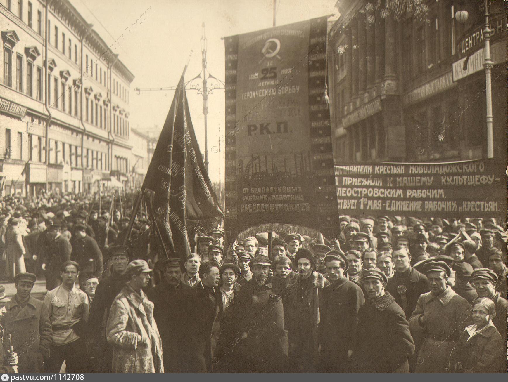Демонстрации в день похорон Сахарова. Массовая демонстрация в петрограде