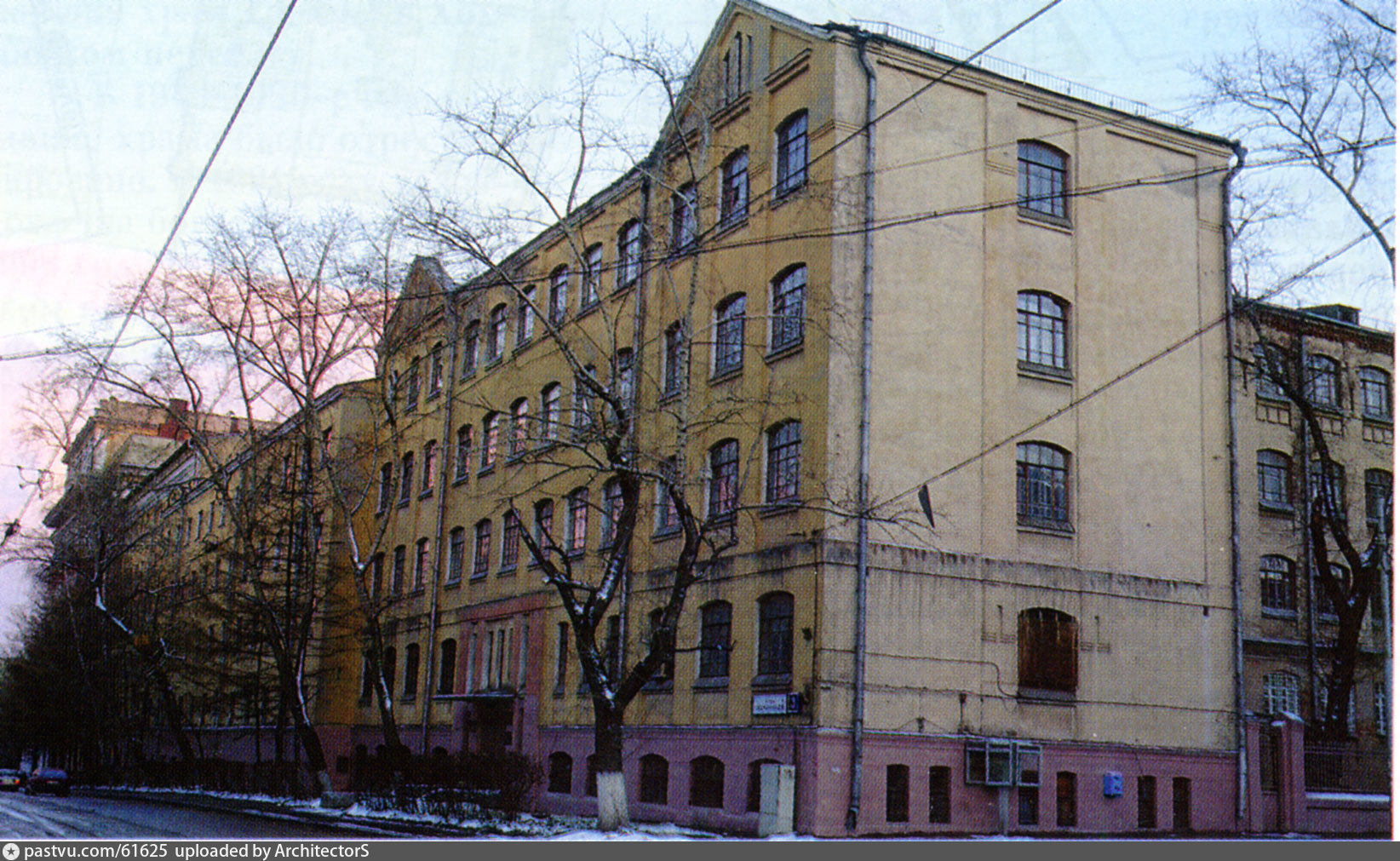 Орджоникидзе здание