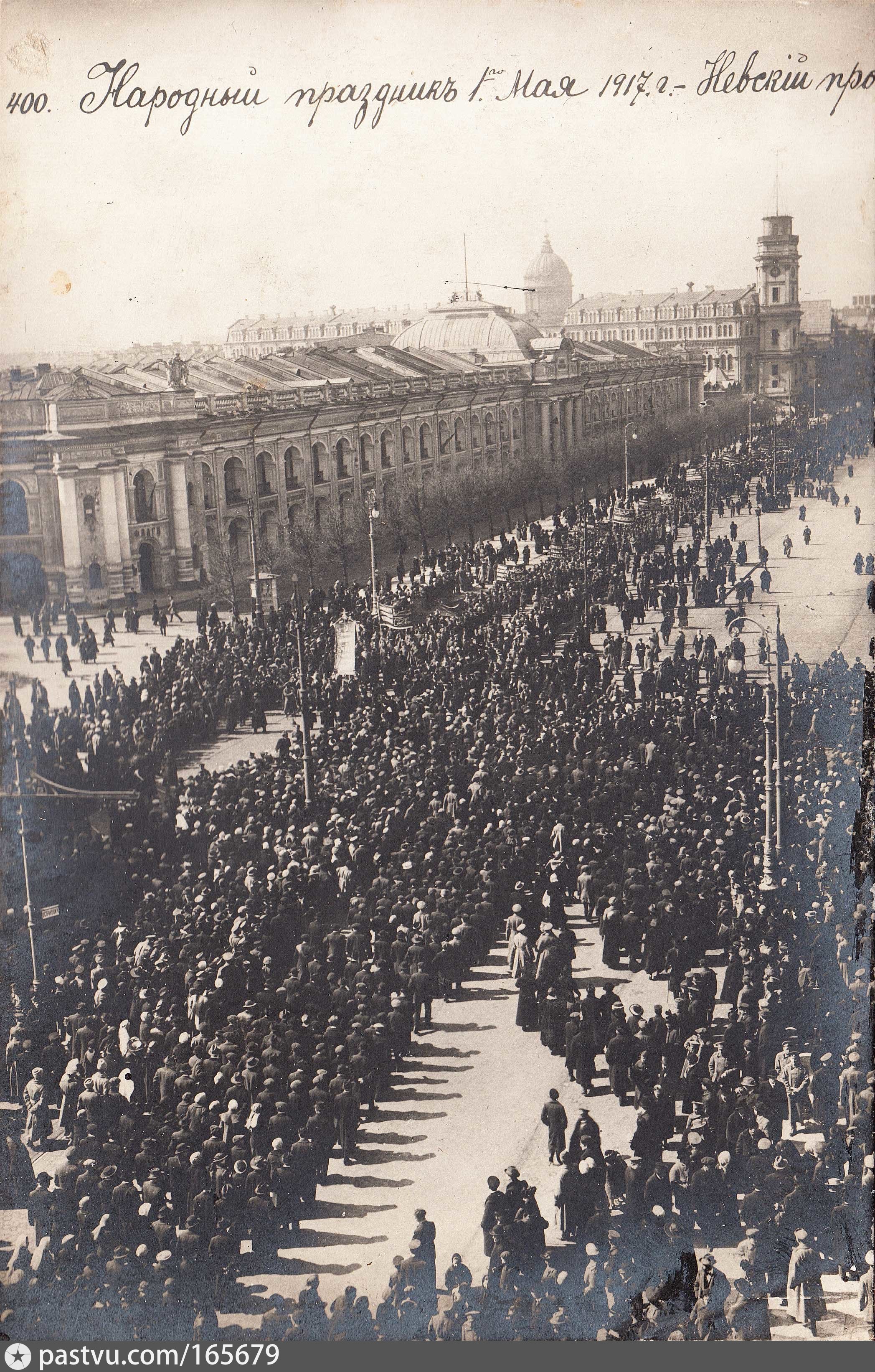 1 мая 1917. Фотографии Петрограда 1917. Май 1917 года события.