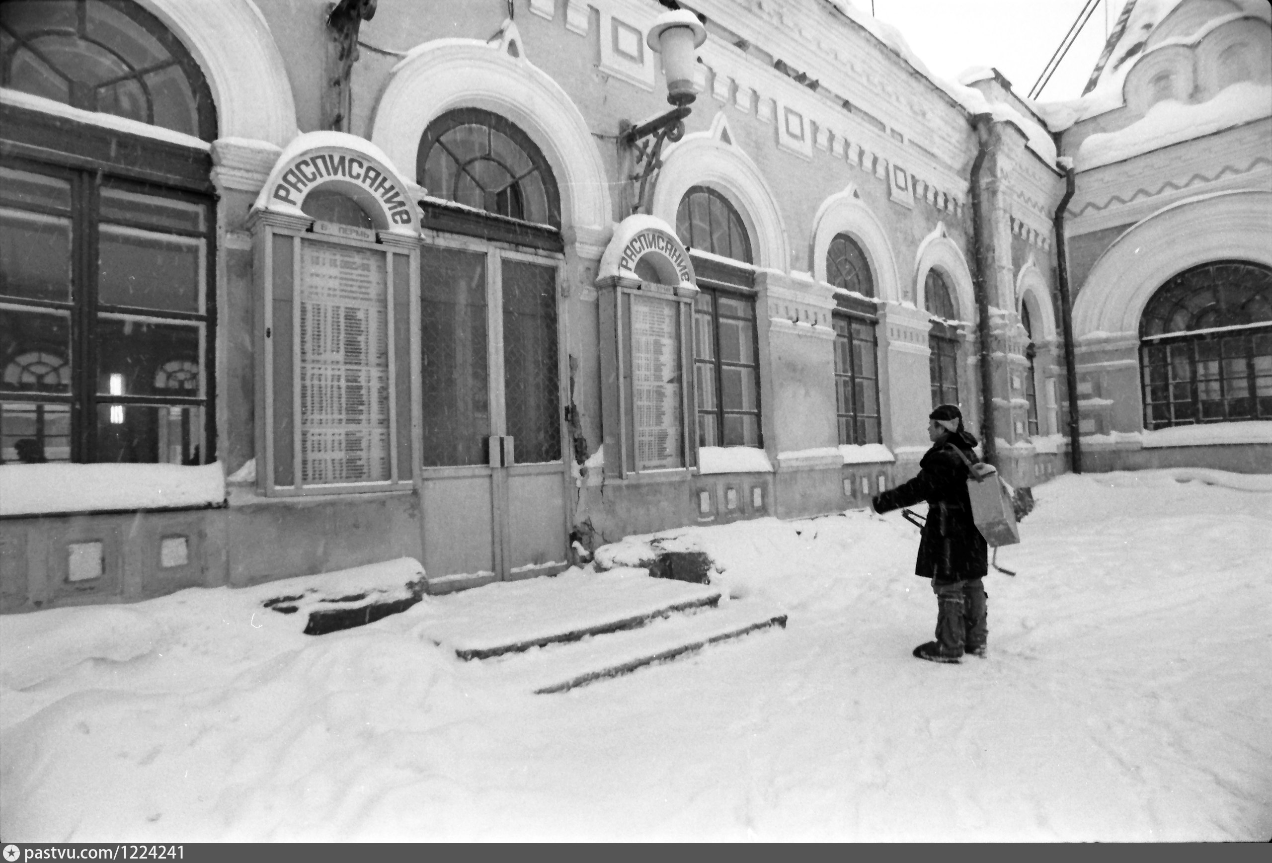 пермь 1 жд вокзал