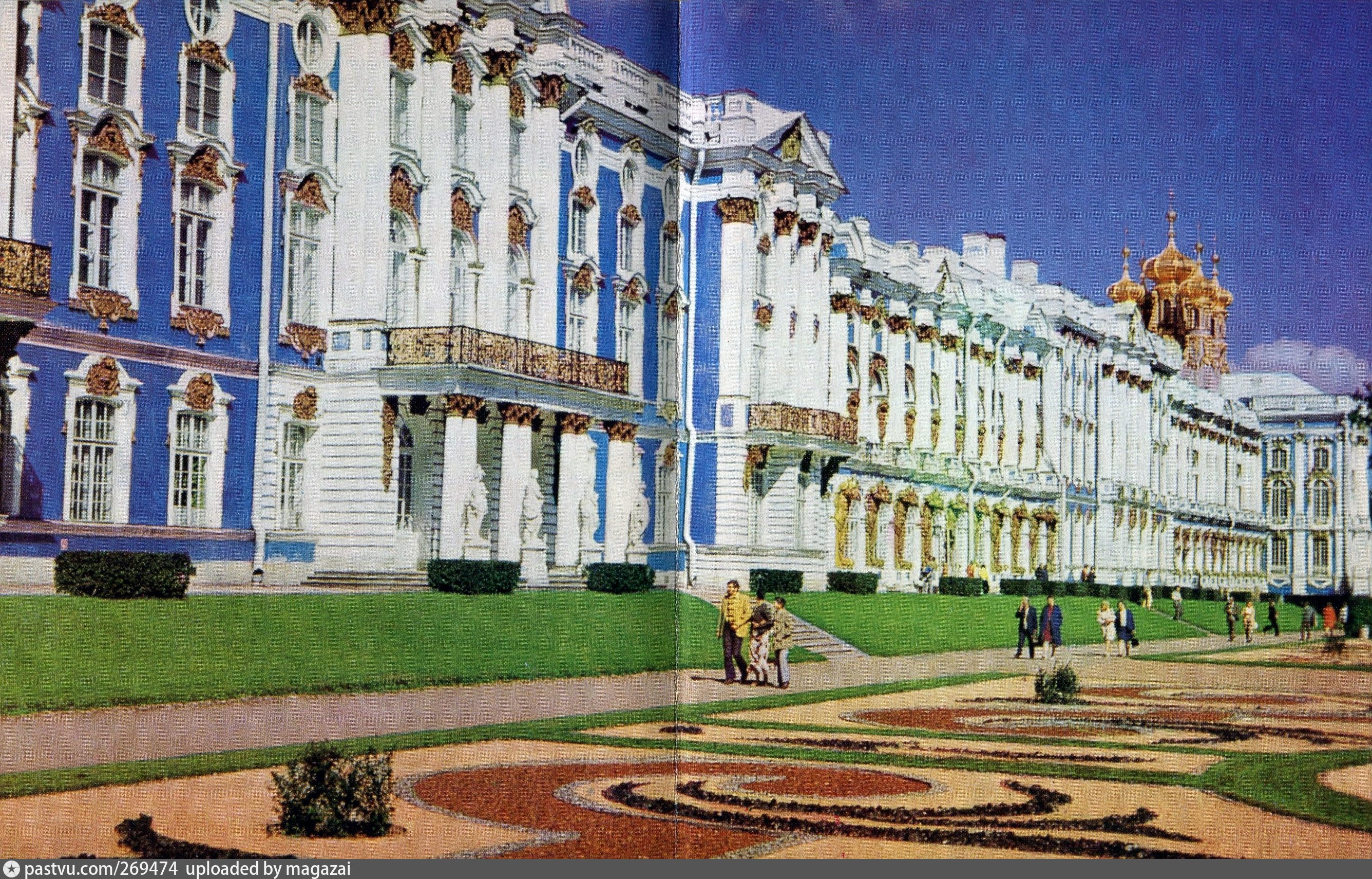 Екатерининский дворец Пушкинского района