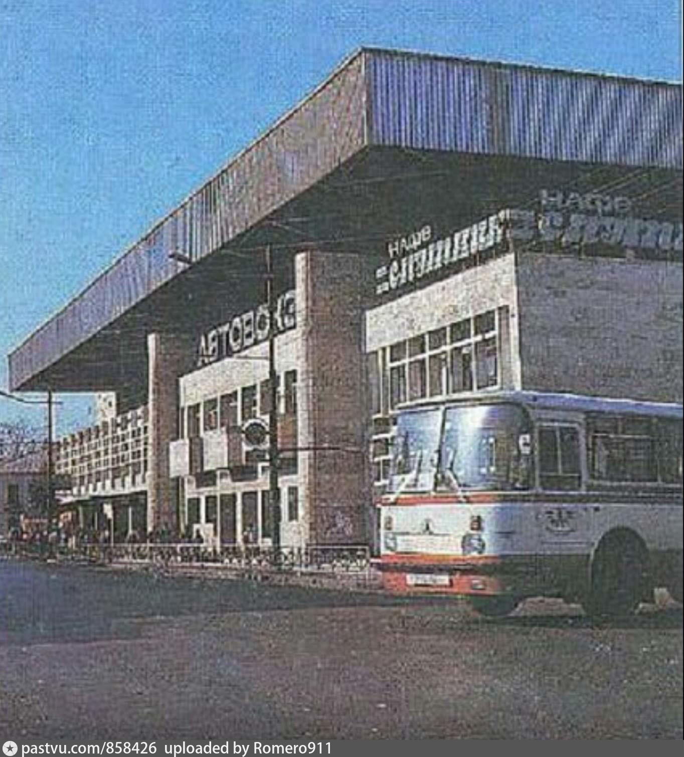 Автовокзал советский телефон