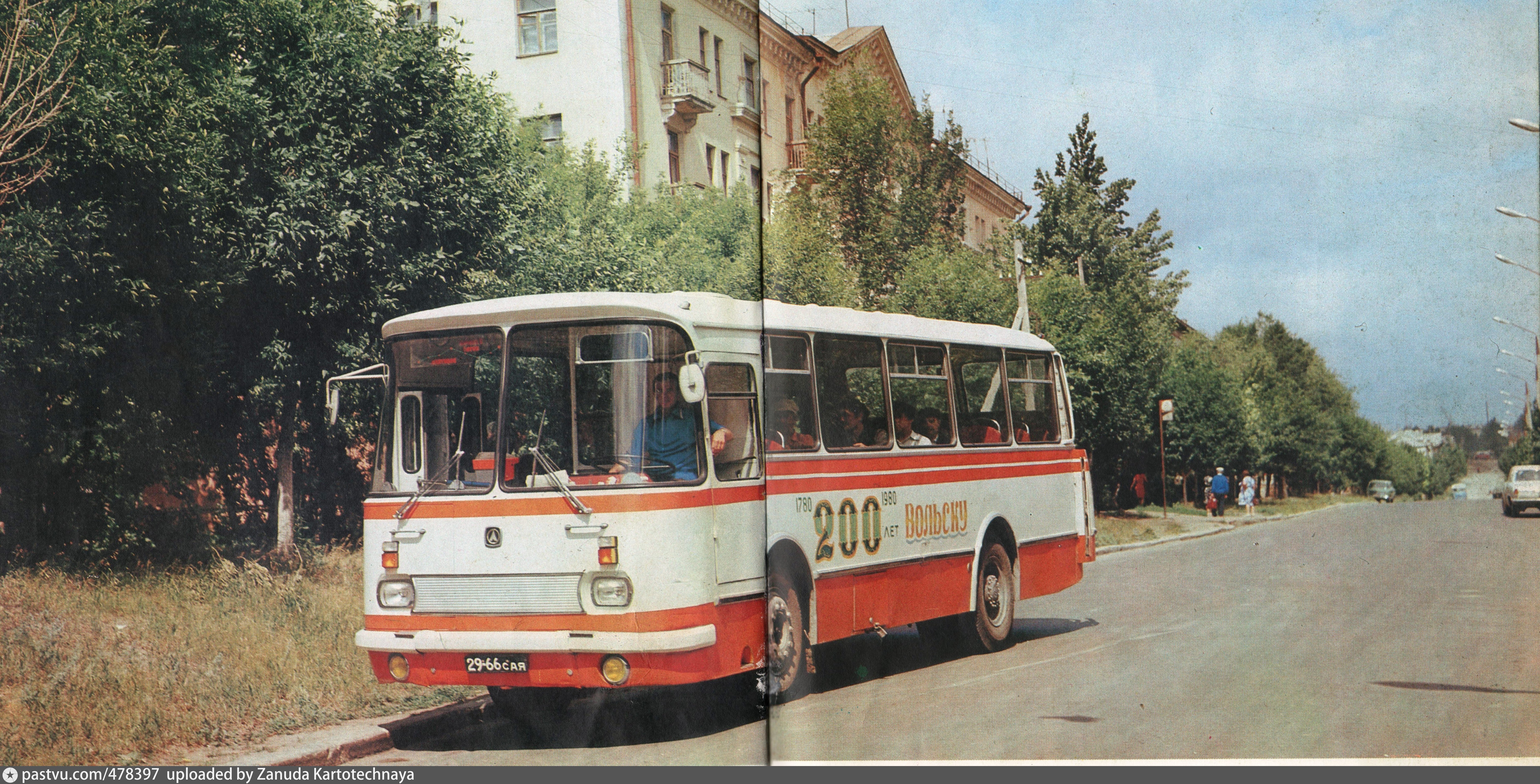 Автобус вольск. Вольск 1980. ЛАЗ 1980. Автобус 1980. Автобус 1980 года.