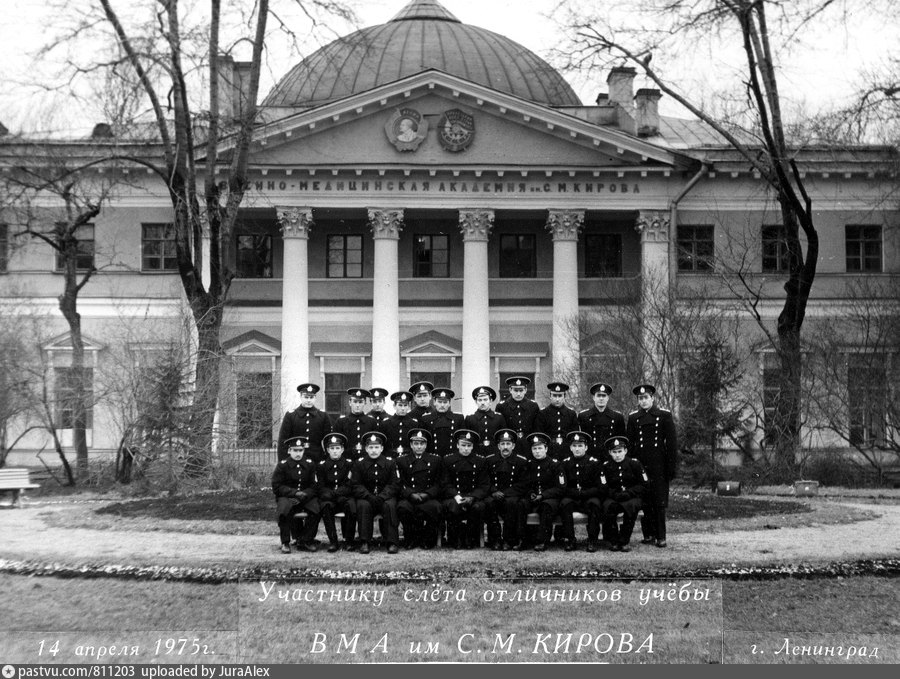 Имени кирова. Военно-медицинская Академия им с.м Кирова. Военно-медицинская Академия имени с.м. Кирова (ВМЕДА).. Военная медицинская Академия имени Кирова в годы ВОВ. Военно медицинская Академия Ленинград.