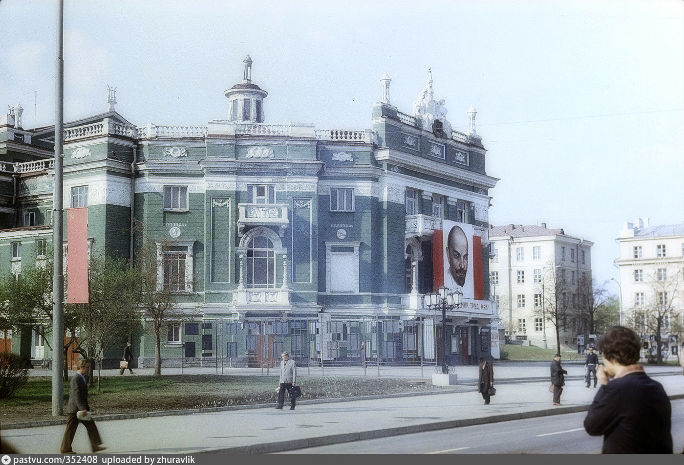 Первый театр в екатеринбурге