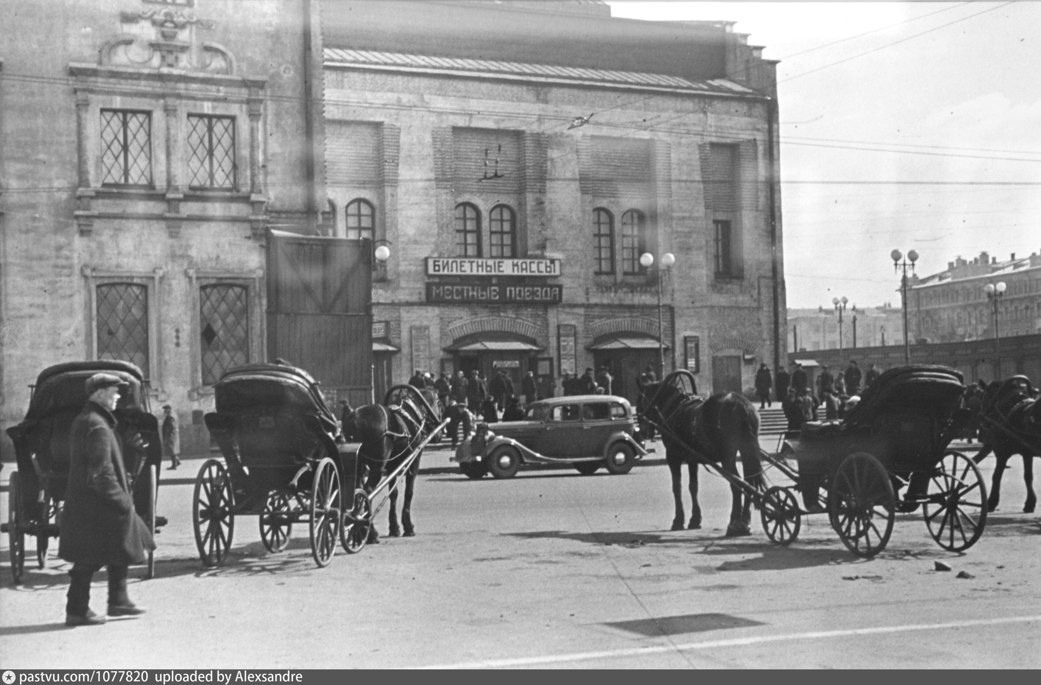 Казанский вокзал 1930