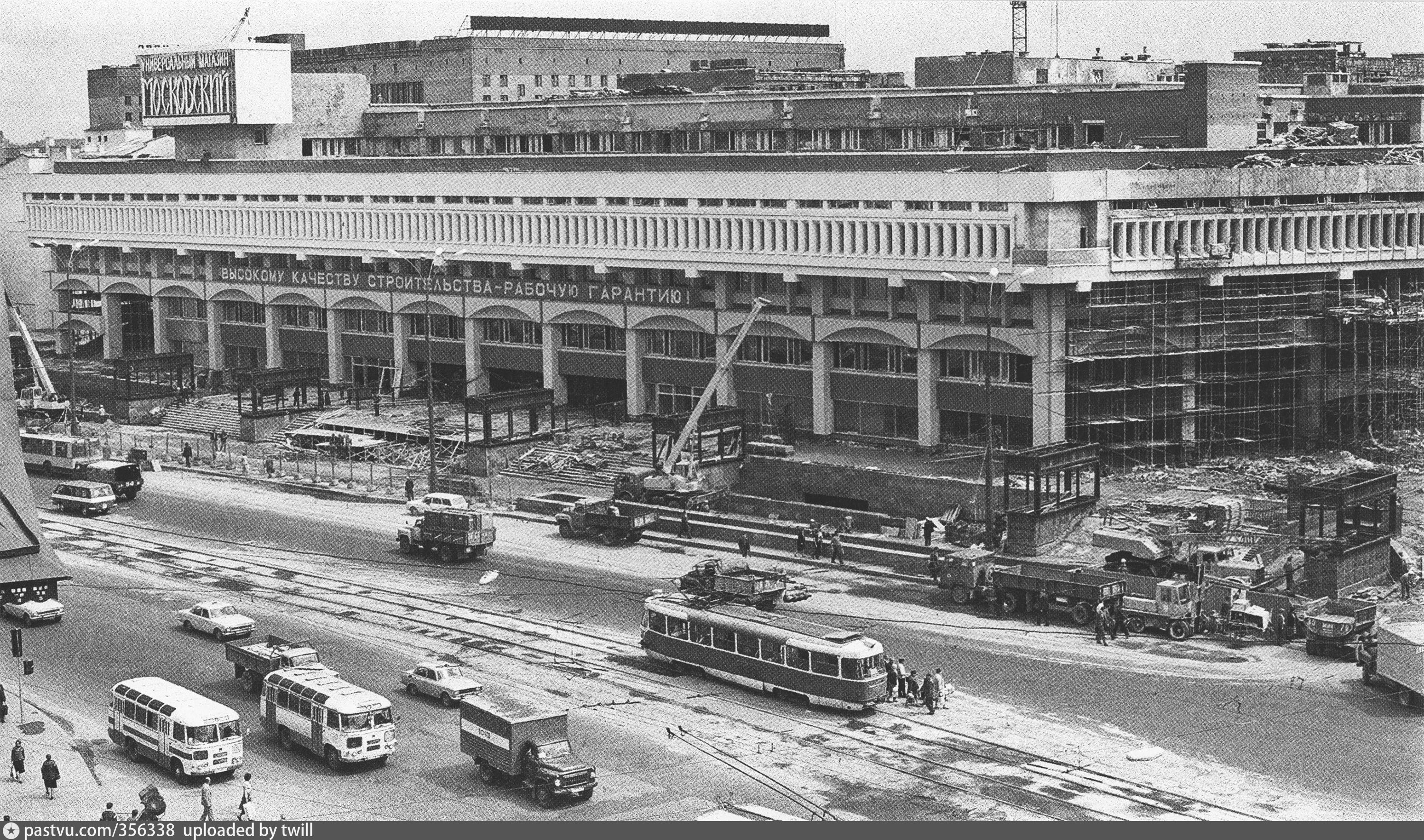 комсомольская площадь старые