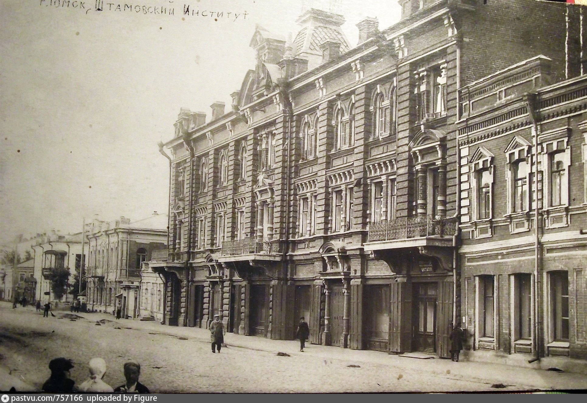 москва 1922 год