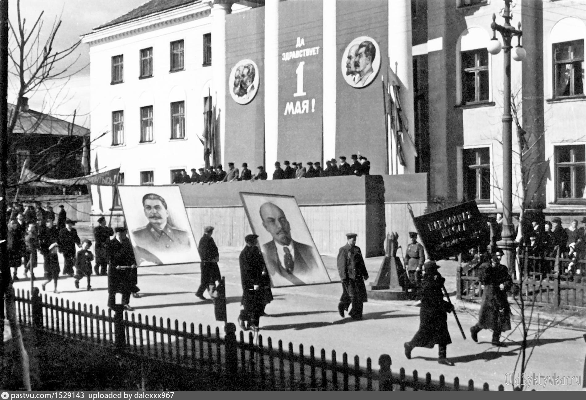 Фото 1953 Года