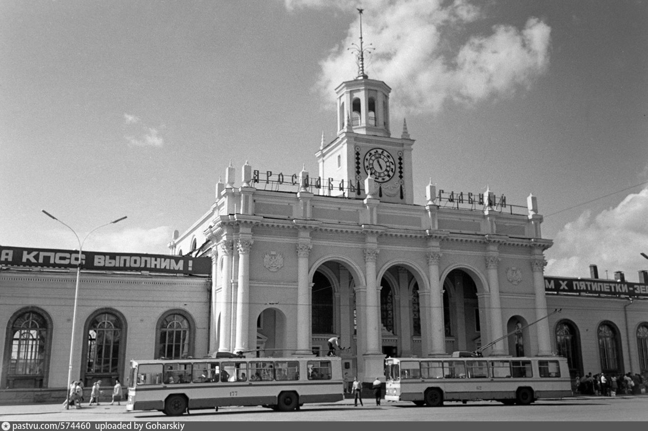 Старый вокзал Ярославль