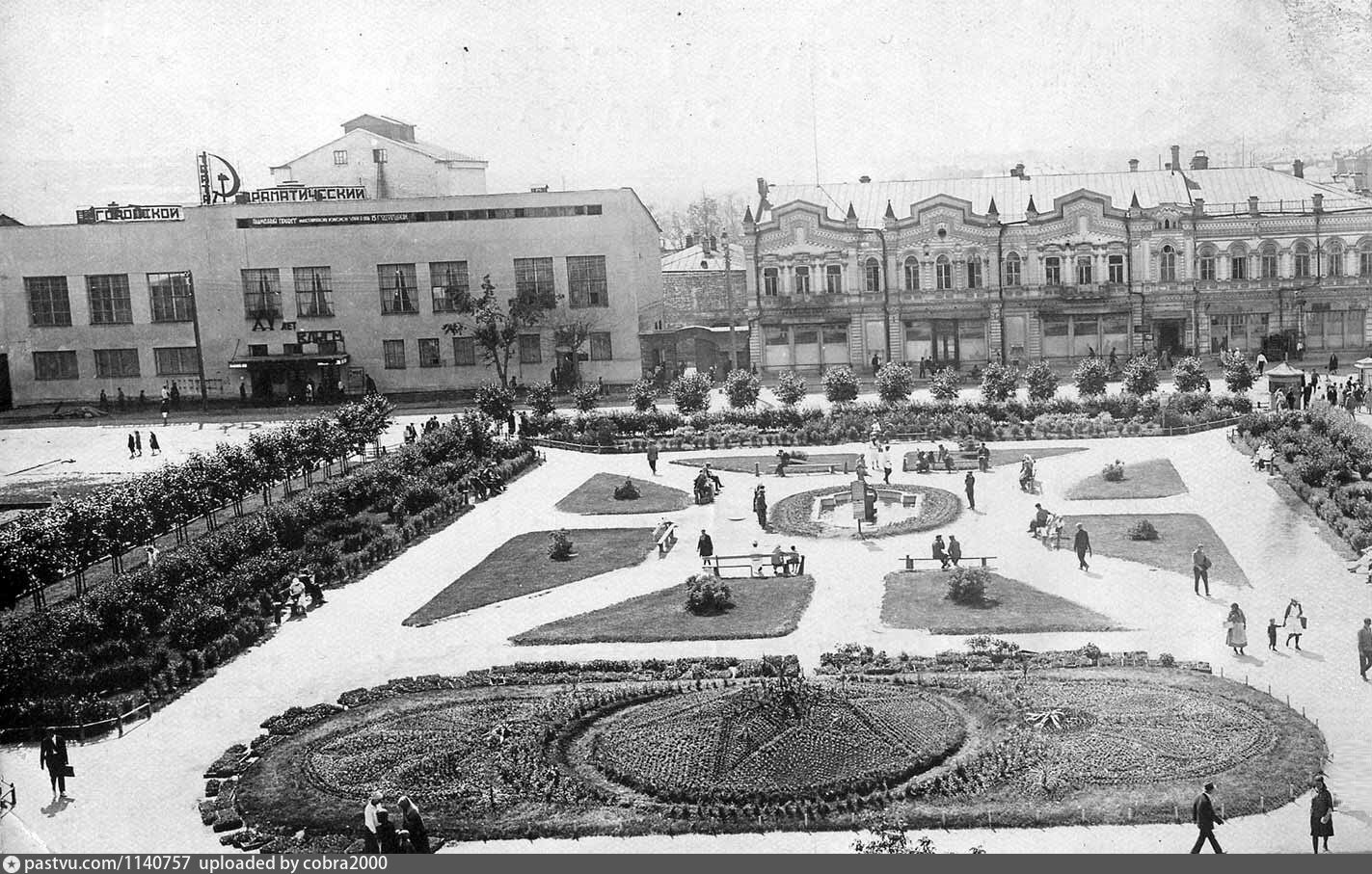 Свердловская время. Старый Екатеринбург площадь 1905. Свердловский драматический театр на улице Вайнера. Исторический сквер Екатеринбурга 1905. Екатеринбург Успенский 1905 года.