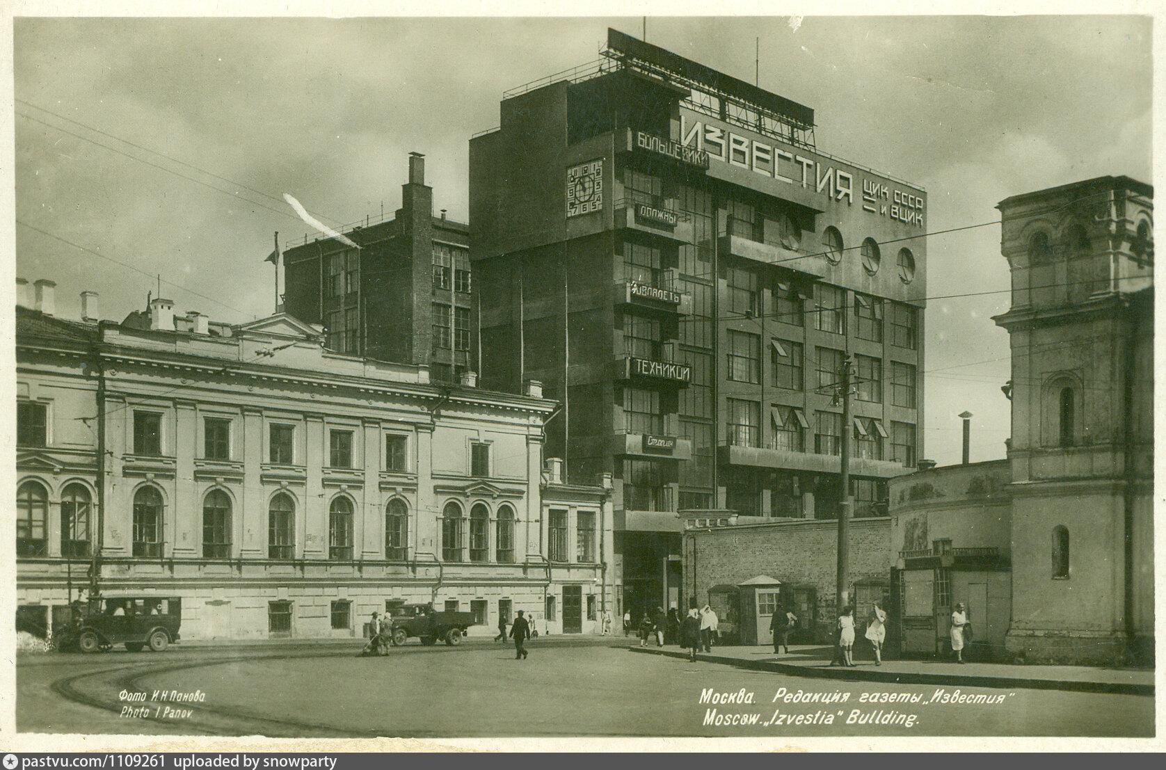 Редакции в москве. Известия 1927 Бархин. Здание «Известий» (1927) Григория Бархина Москва. Бархин здание Известия. Бархин Архитектор Известия.