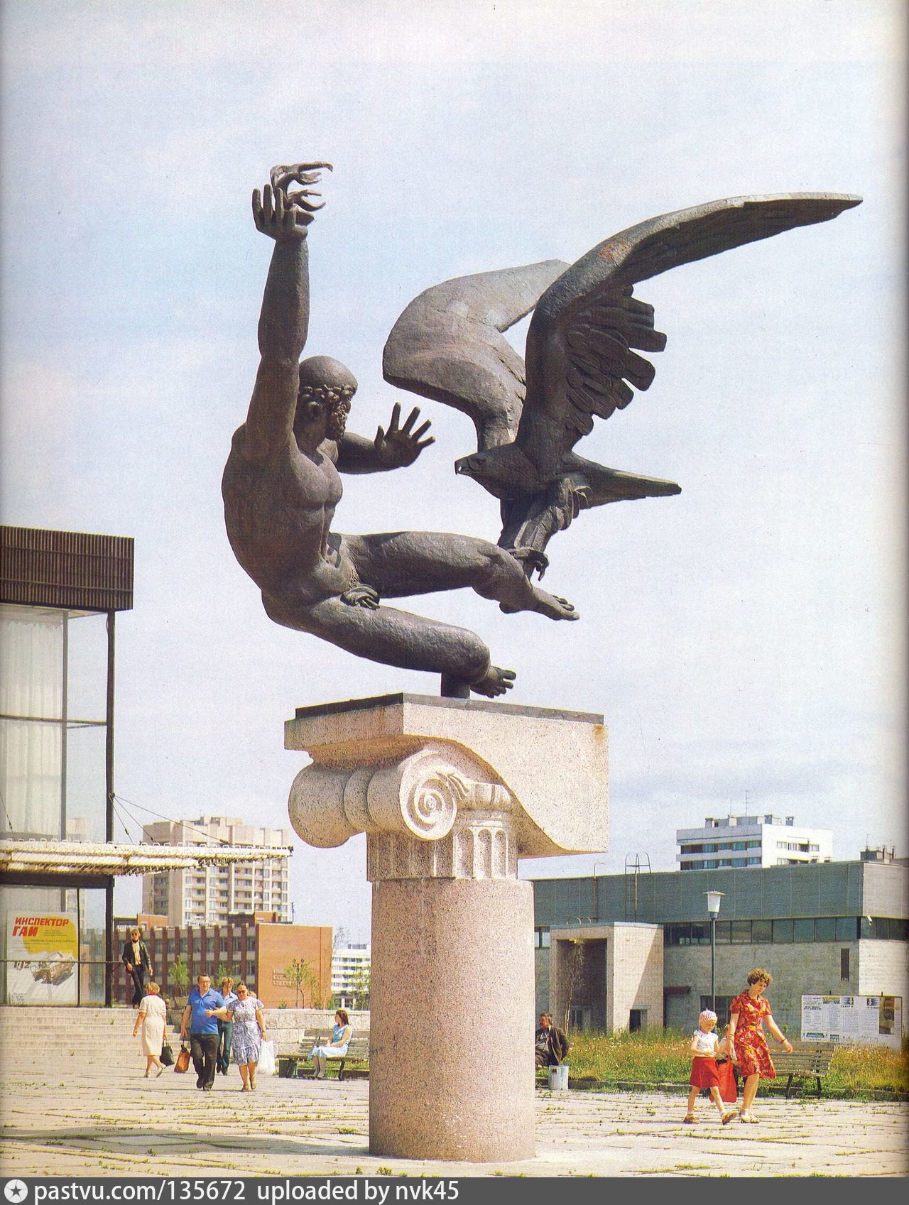 Статую Прометея в Петербурге