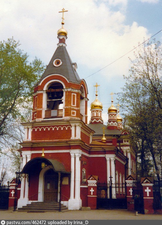 Храм рождества пресвятой богородицы во владыкино. Храм Рождества Богородицы во Владыкино. Церковь Рождества Пресвятой Богородицы во Владыкине, Москва. Церковь Рождества Богородицы Алтуфьевское шоссе. Церковь на Алтуфьевском шоссе Владыкино.