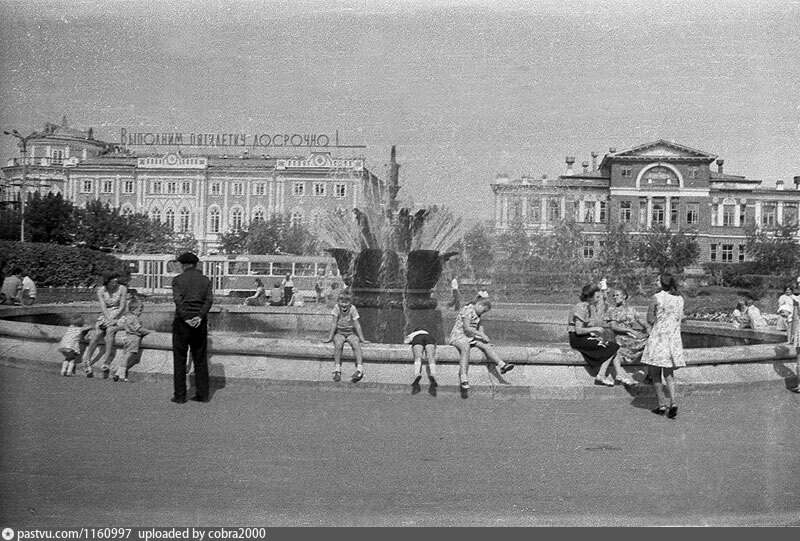 Свердловск 70 Годы Фото