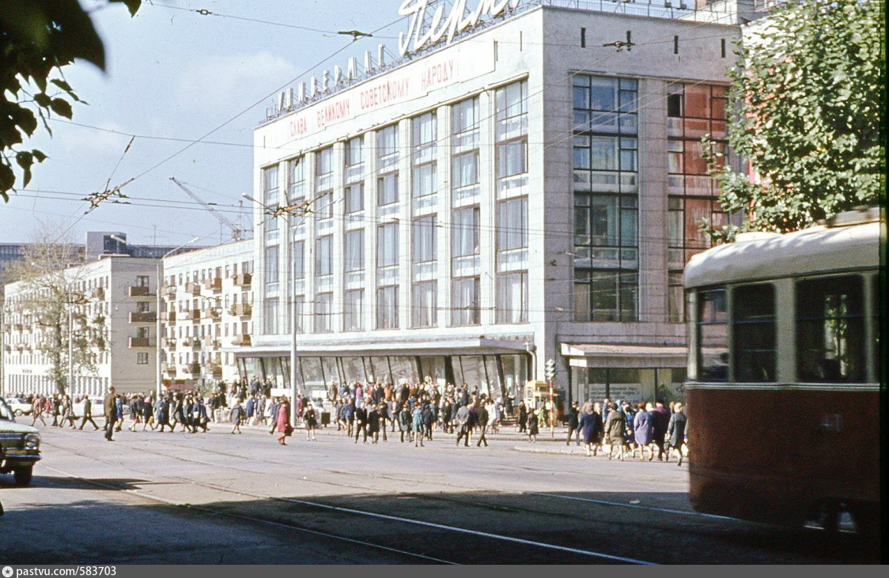 ЦУМ Пермь 1970