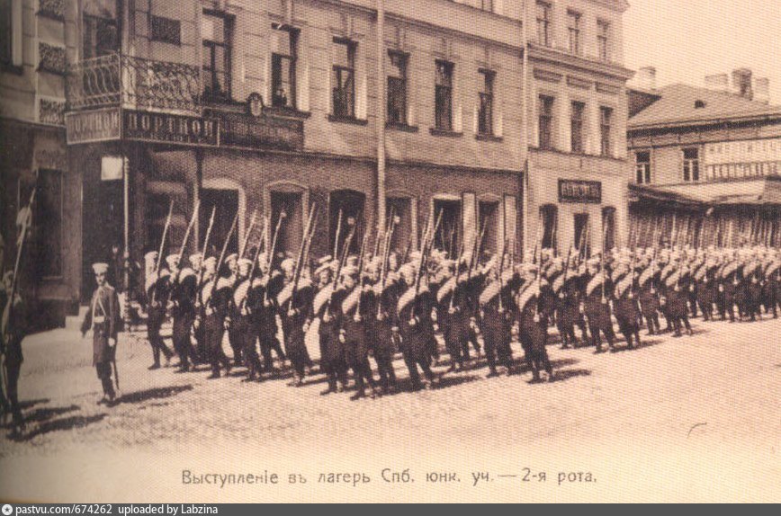 Петроградская дума. Юнкерское пехотное училище в Петербурге. Юнкера 19 века. Юнкерские училища Российской империи. Юнкерские училища Санкт Петербурга 1910 год.