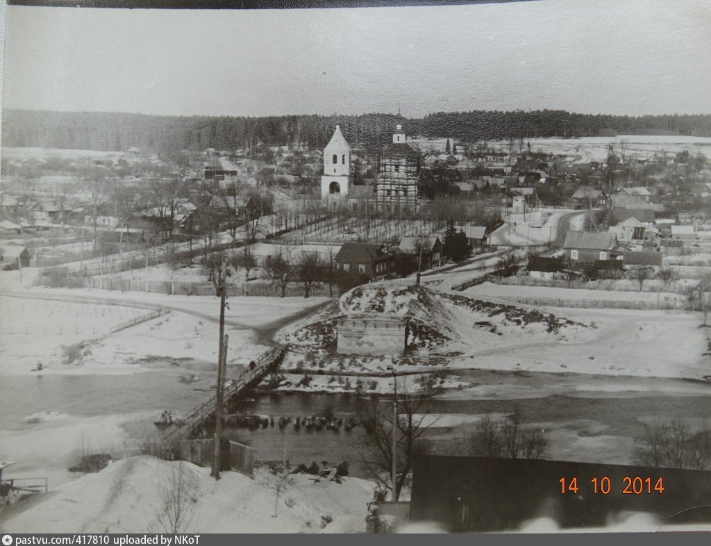 Старые фотографии вереи