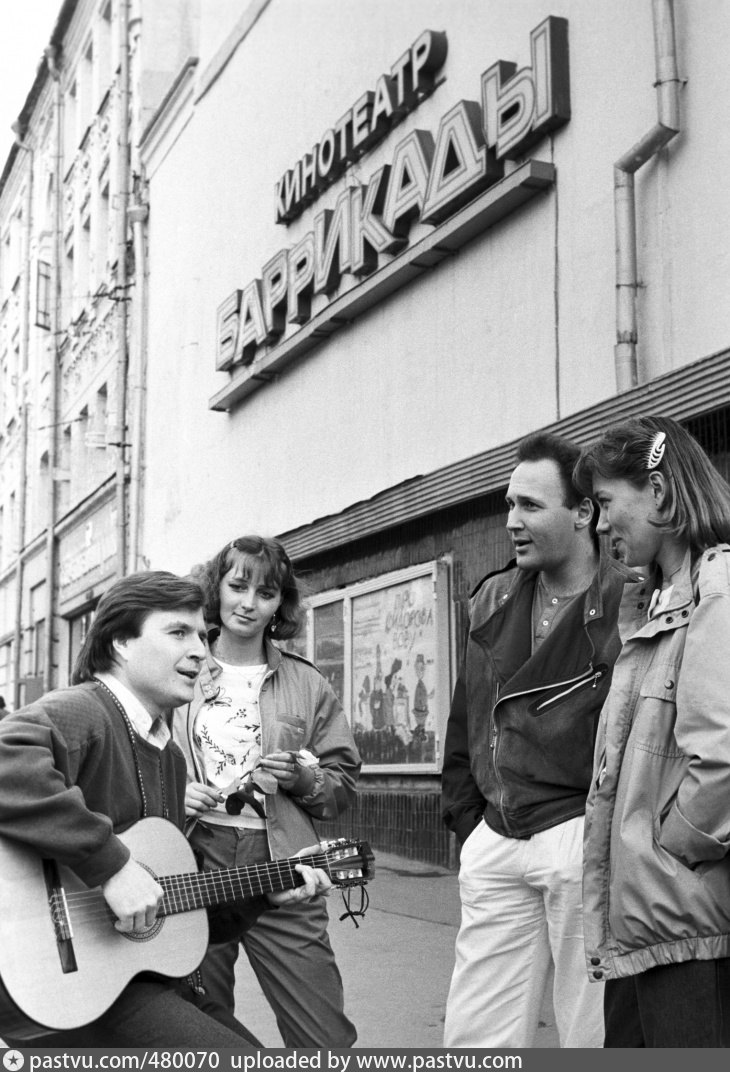 Редкие фото ссср. Кинотеатр баррикады Москва СССР. 1986 Год в СССР. Редкие снимки СССР. Редкие фото советских звезд.