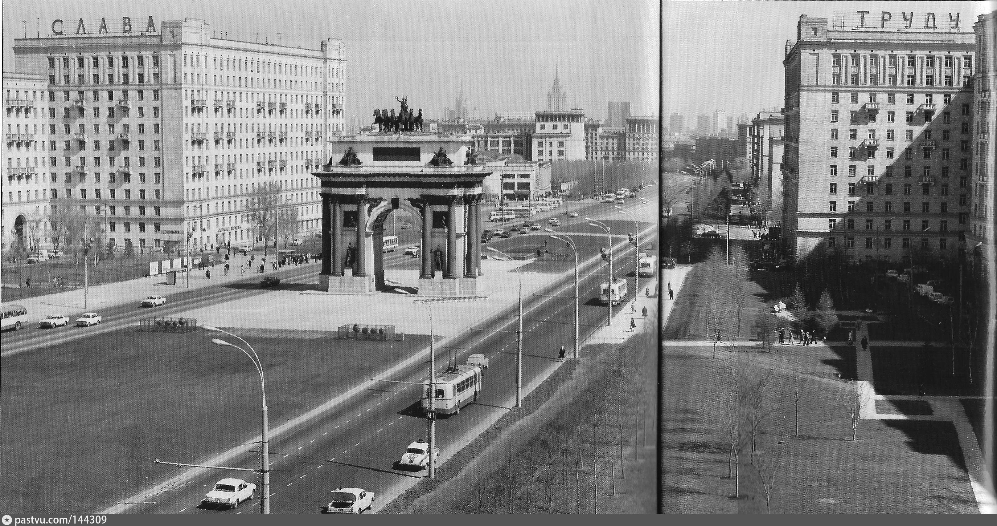 москва 1975 год