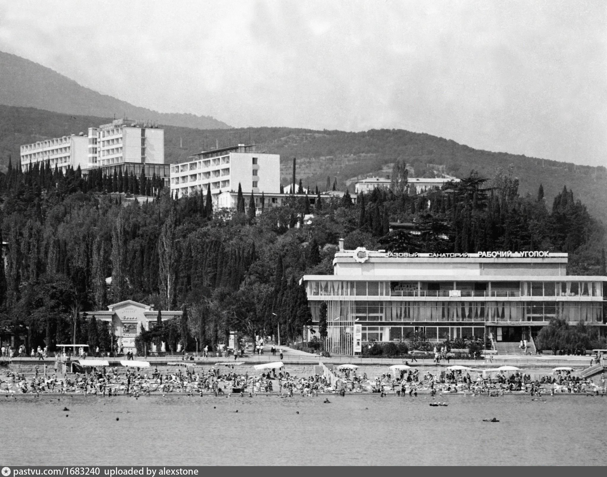 Алушта фото ссср Алушта фото ссср