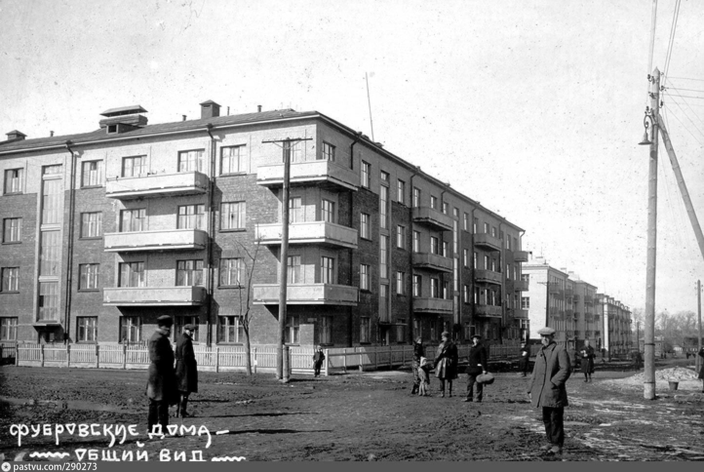 Большие дома (фубровские) - Retro photos