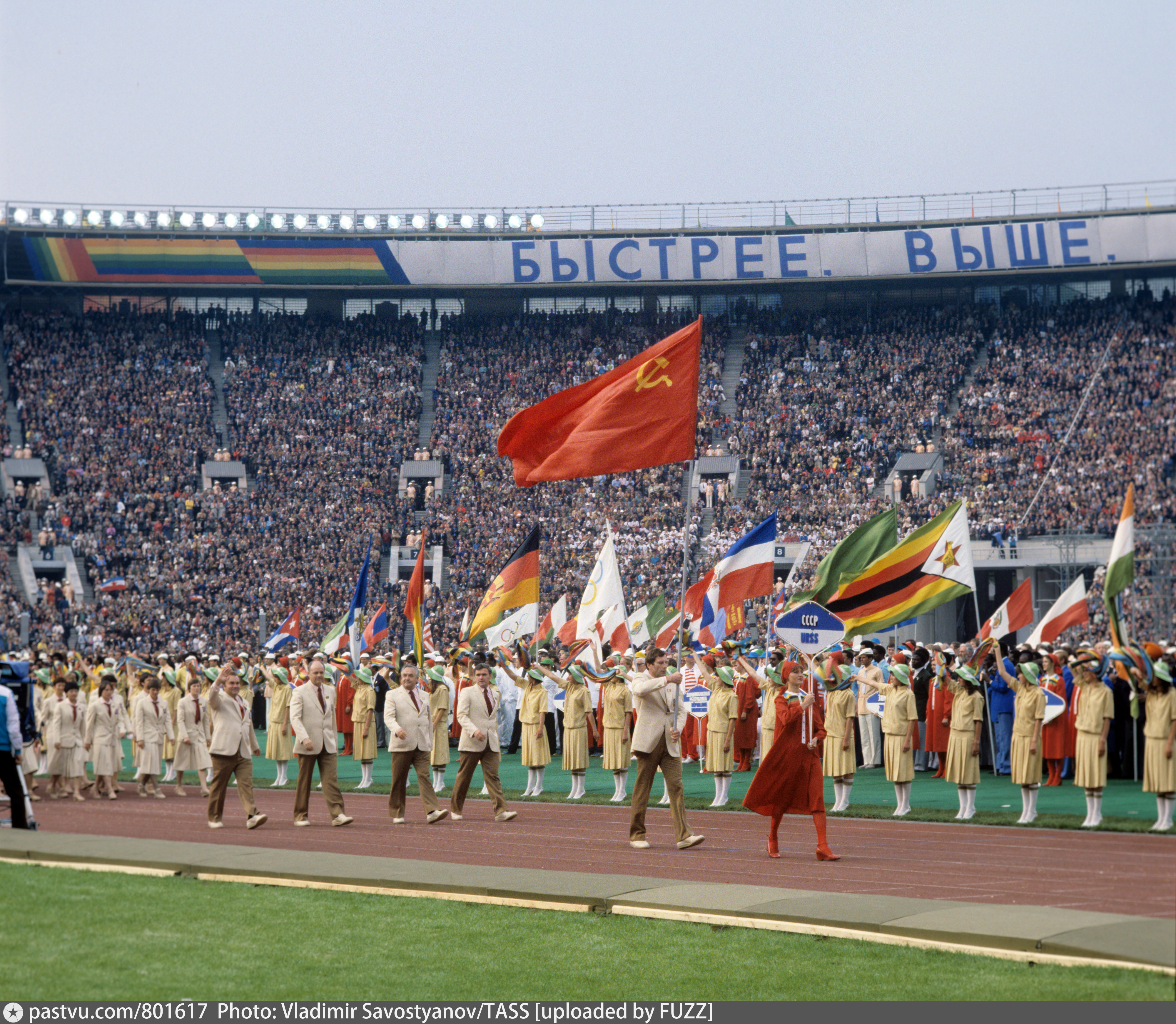 Олимпийские игры 1980 года