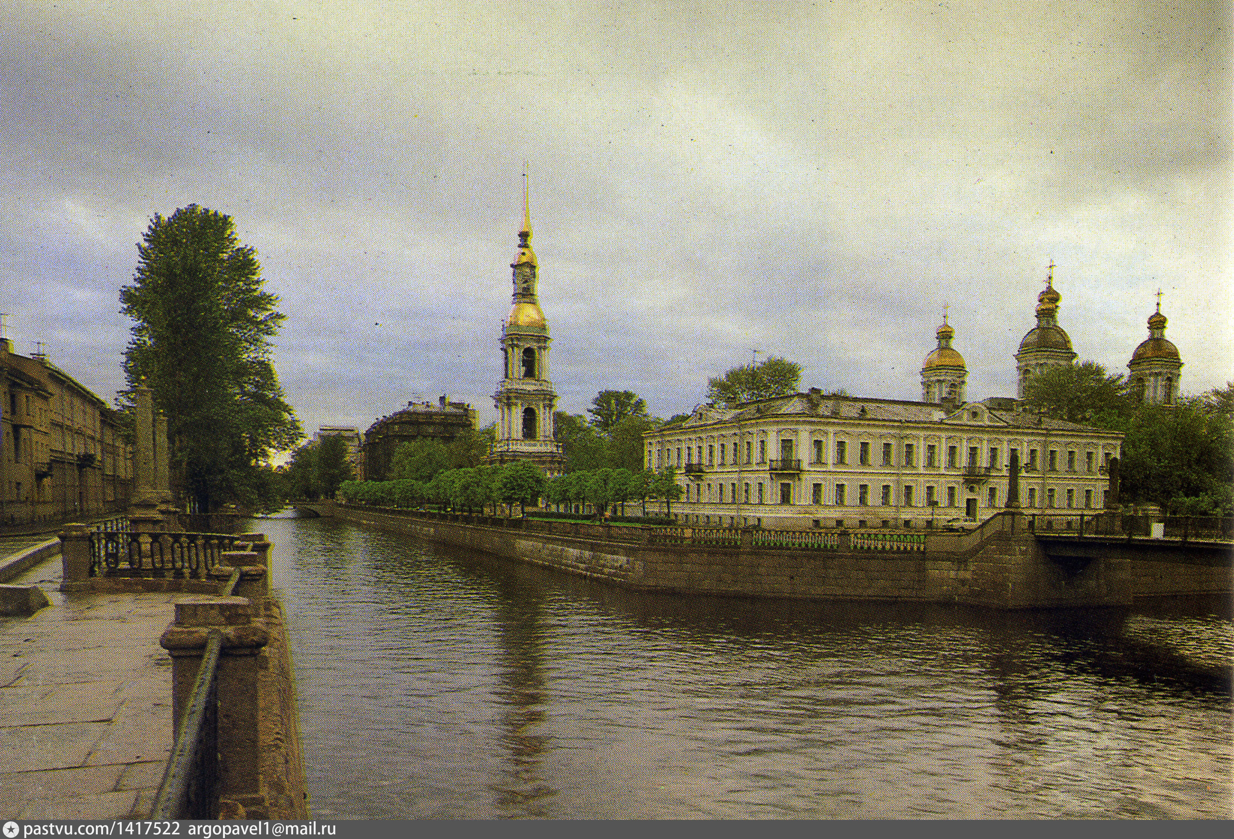 Ленинград чисто питер. Никольский собор Крюков канал. Морской собор Крюков канал. Никольский собор с Крюкова канала. Никольский морской собор Крюков канал лето.